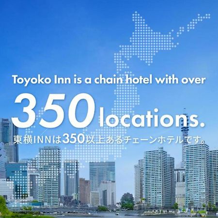 Toyoko Inn Misato-Chuo Ekimae Misato  Buitenkant foto