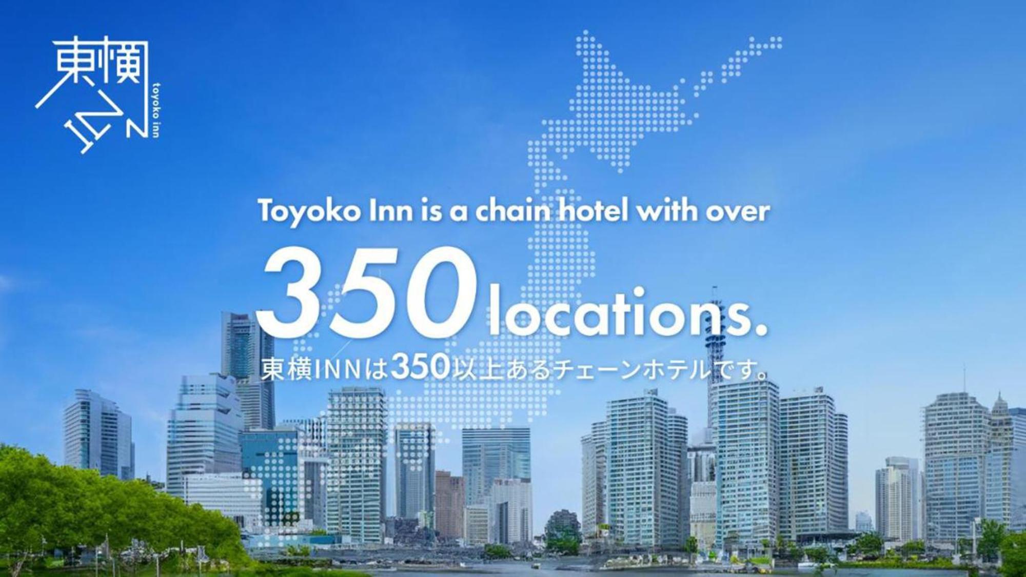 Toyoko Inn Misato-Chuo Ekimae Misato  Buitenkant foto